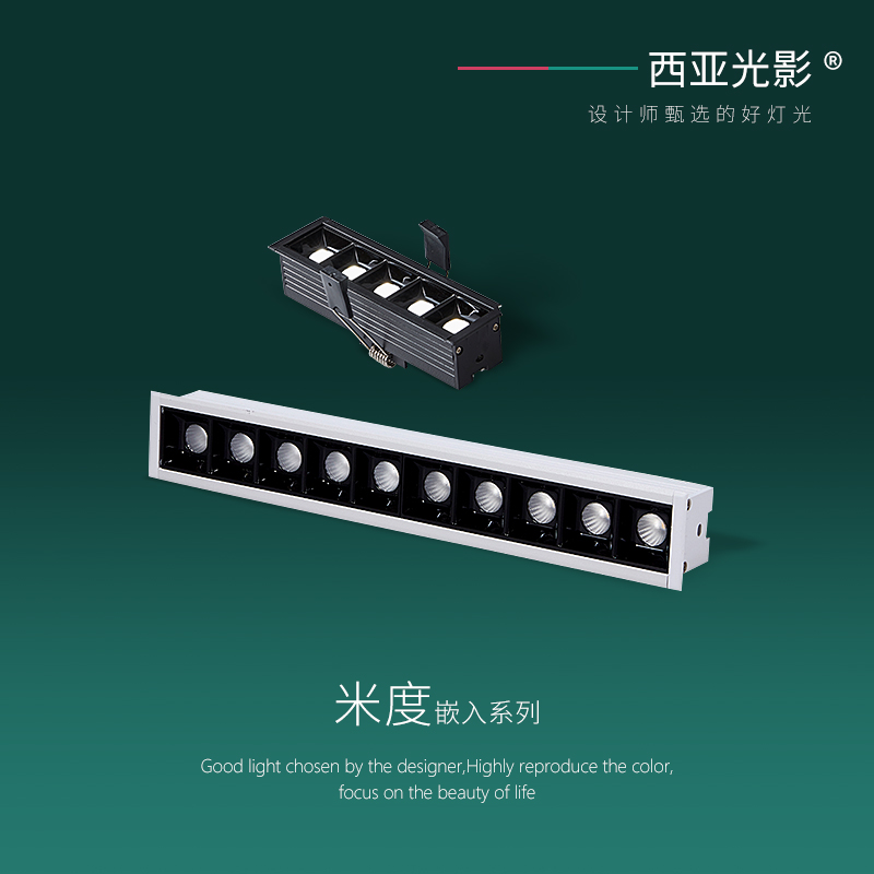 West Asia Light Shadow Without Frame Spotlight No Main Light Design Extremely Minimalist Living-room Spotlight Recessed Line Lamp LED grille