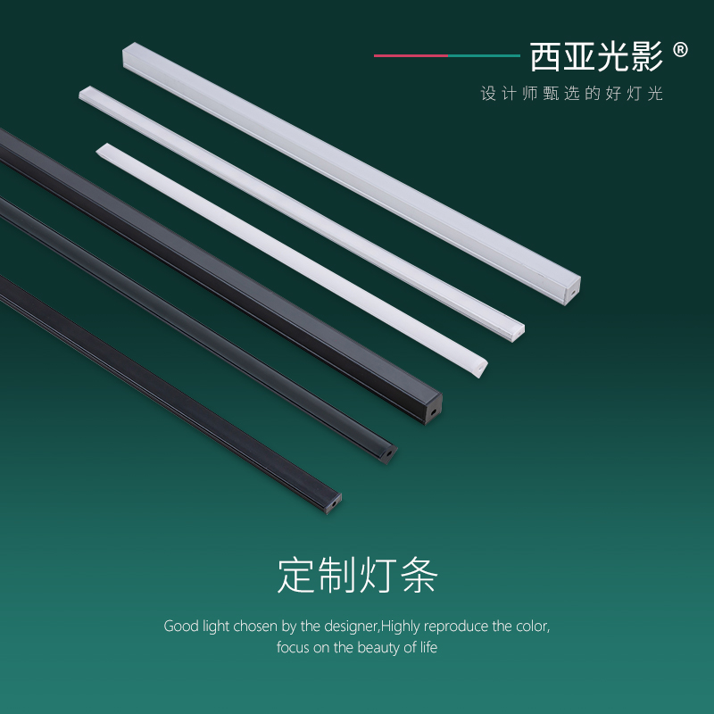 West Asia light and shadow aluminum alloy embedded decorative lamp slot living room linear lamp with card slot LED line lamp aluminum slot