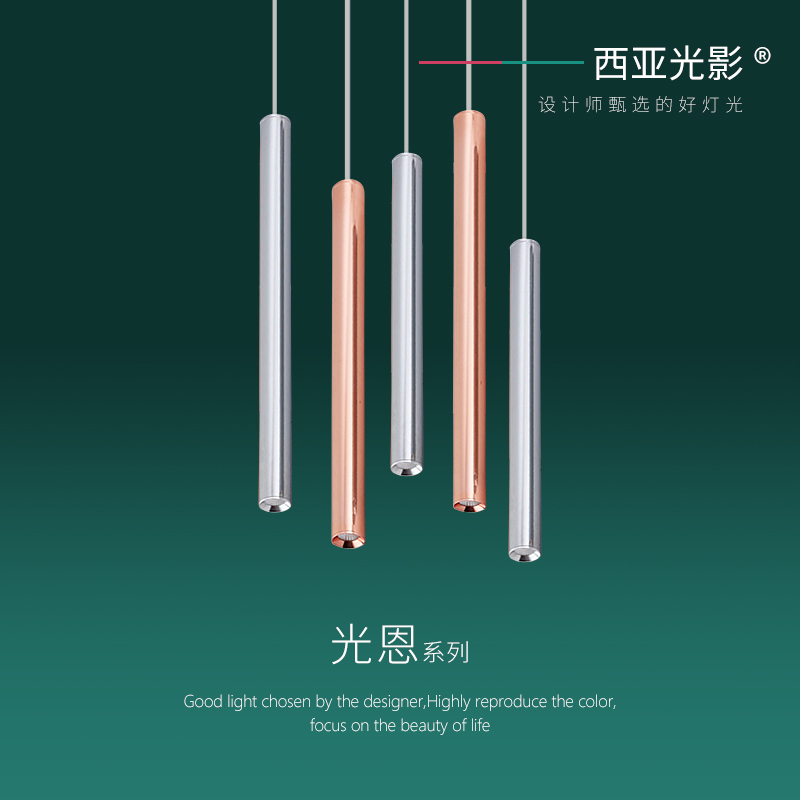 West Asia light and shadow long tube round tube chandelier rose gold color bar chandelier cylindrical restaurant decorative chandelier