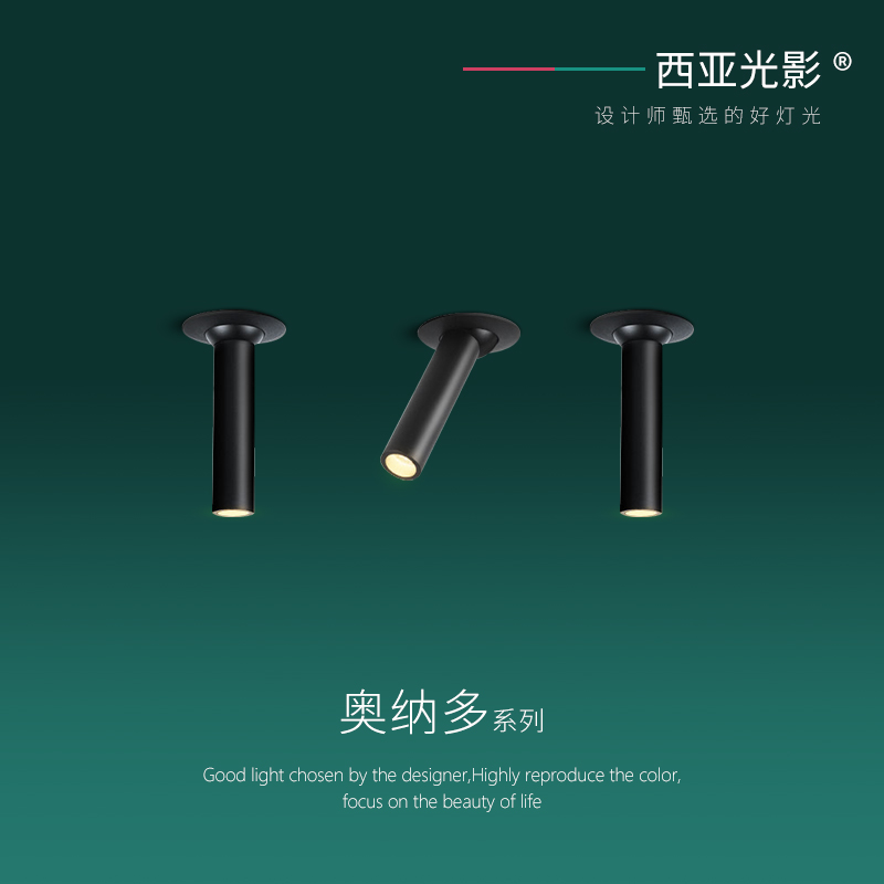 West Asia Light Shadow Embedded Cylindrical Spotlight Exhibition Hall Background Wall Light Hole Lamp Nordic Drilling Adjustable Cylinder Light
