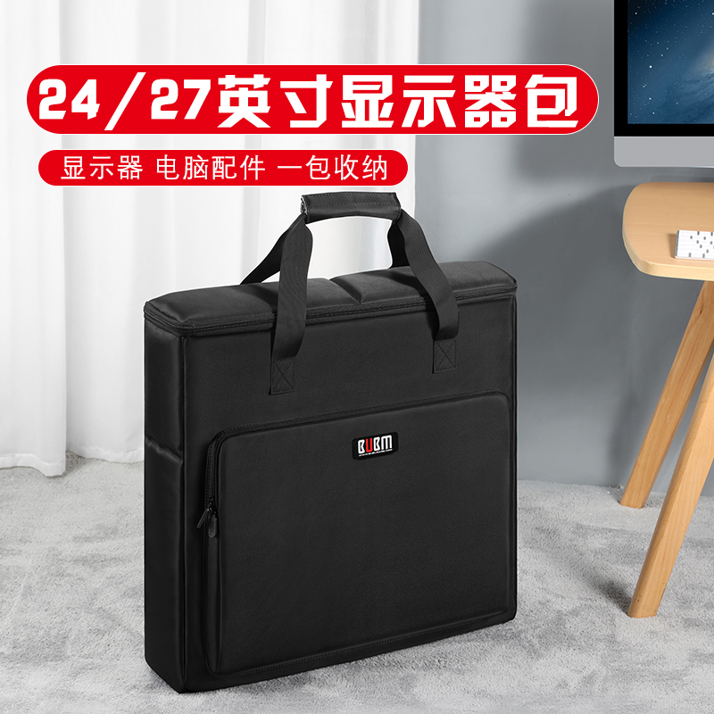 24inch Monitor Carrying Bag Desktop Computer Case Backpack 27 32inch Monitor Keyboard Peripherals Gaming Case Equipment Storage Bag Carrying Full Set Game Console Transport Bag