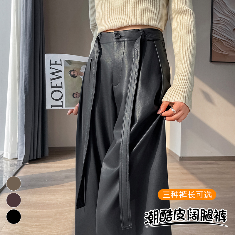 Versatile Pu Leather Pants for Women, 2026 Autumn and Winter New Style, Fleece-Lined High-Waisted Casual Pants, Soft Leather Trendy Straight-Leg Wide-Leg Pants