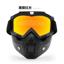 Tactical mask Harley mask windproof goggles riding off-road motorcycle rider lenses CS outdoor face protection