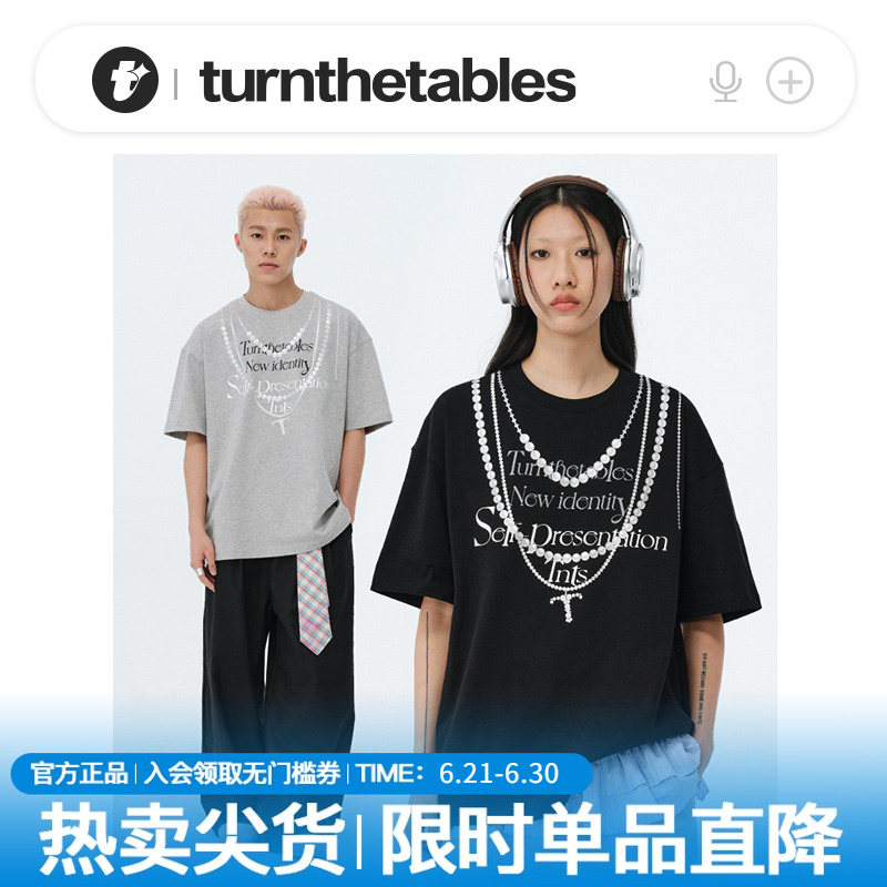 【正規品】ターンザテーブルズ アメリカンパールチェーン スローガンプリント 半袖Tシャツ ゆったり カップル 半袖 夏