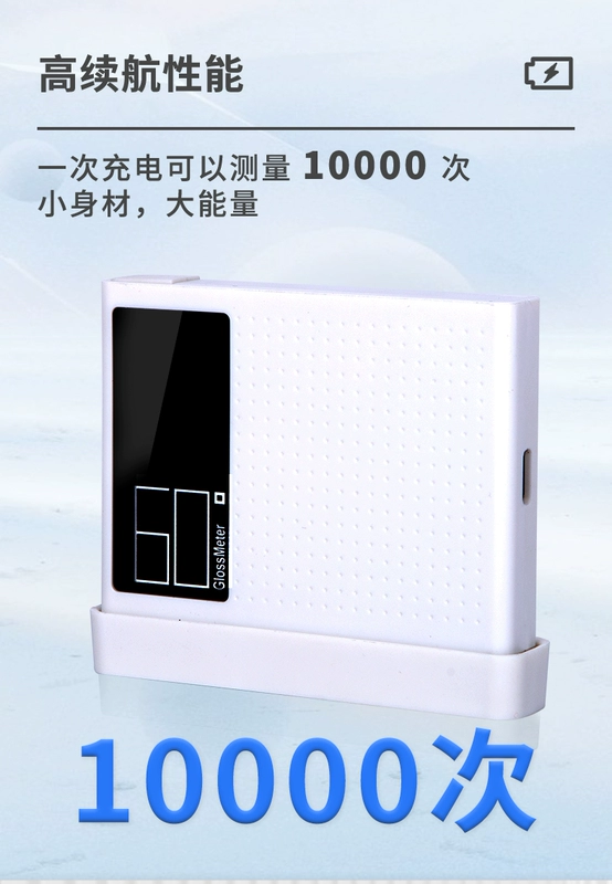 Thượng Hải Shangyi máy đo độ bóng sơn phủ đá thủy tinh gạch gốm máy đo độ bóng bề mặt