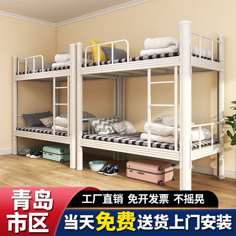 Upper and lower bunk iron frame bed home high and low bed thickened upper and lower bed school double iron bed dormitory upper and lower bunk iron bed