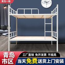 Up and down bunk iron bed bunk bed iron frame bed staff dormitory bunk bed student high and low bed wrought iron shelf bed Qingdao
