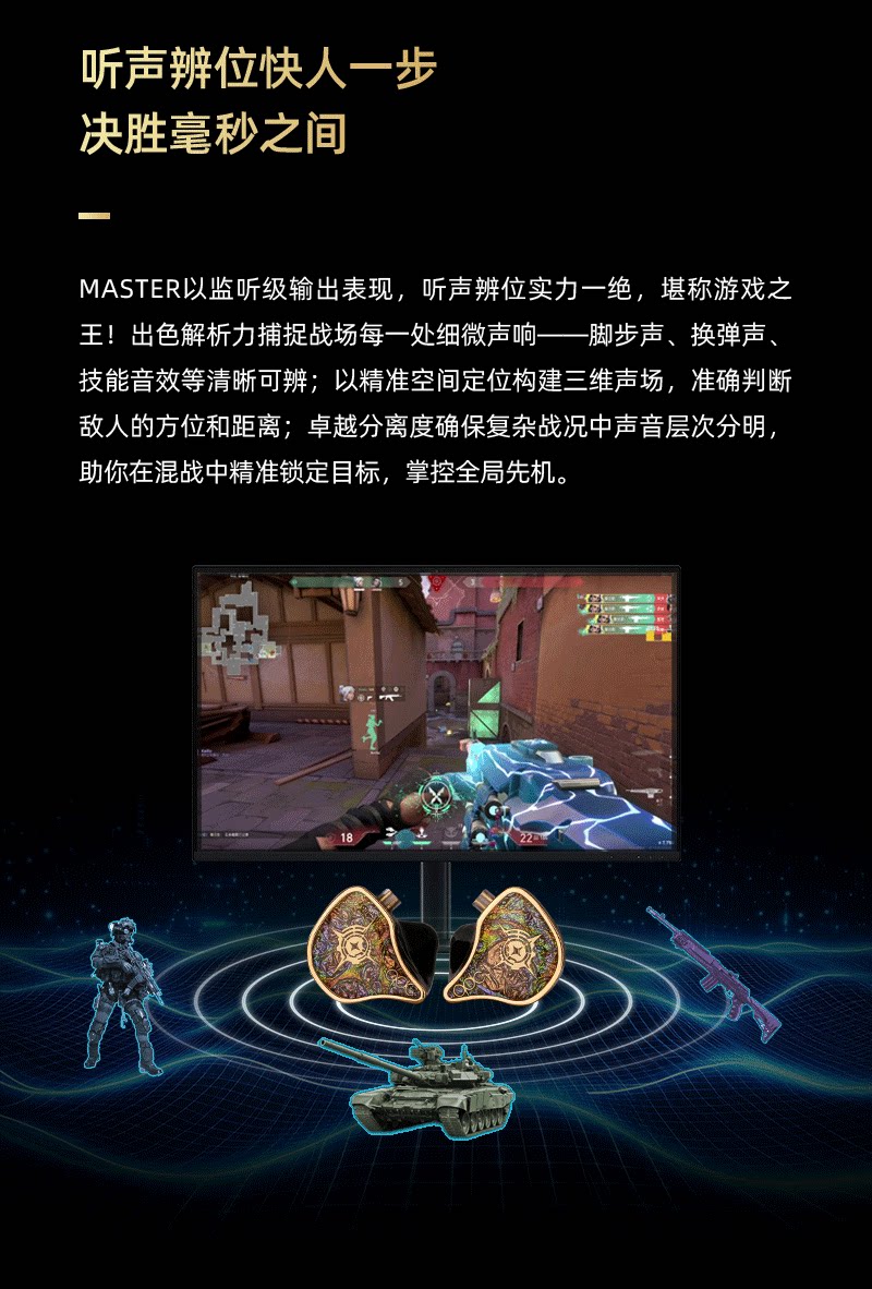 MASTER插图9