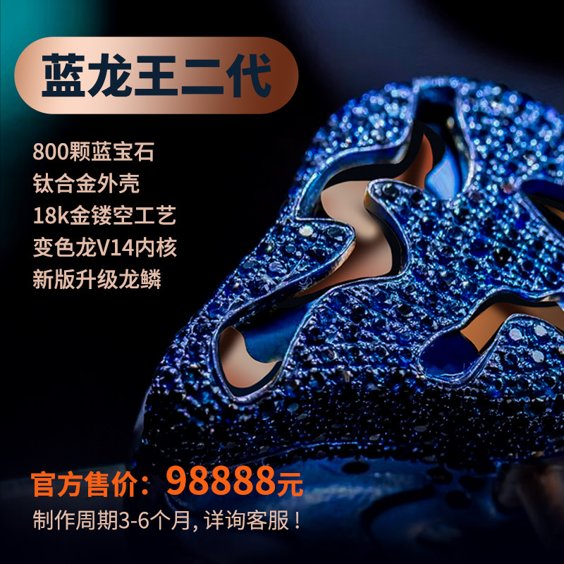 qdc蓝龙王二代V14静电动铁定制耳机插图