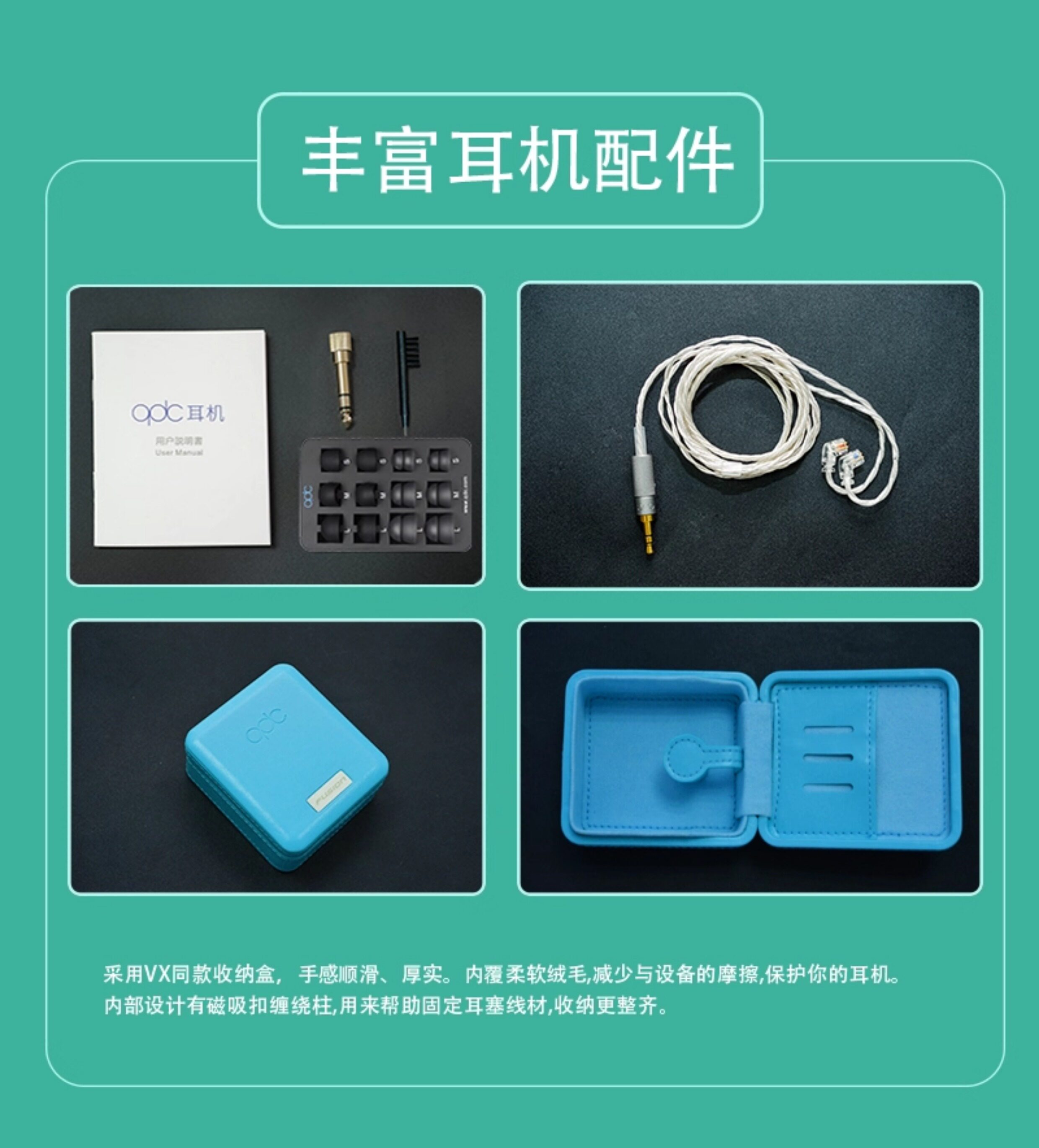 qdc耳机FUSION动圈铁有线耳机插图4