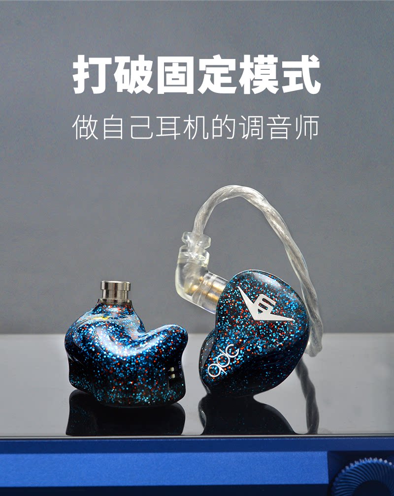 qdc变色龙Anole V6六单元动铁耳机插图