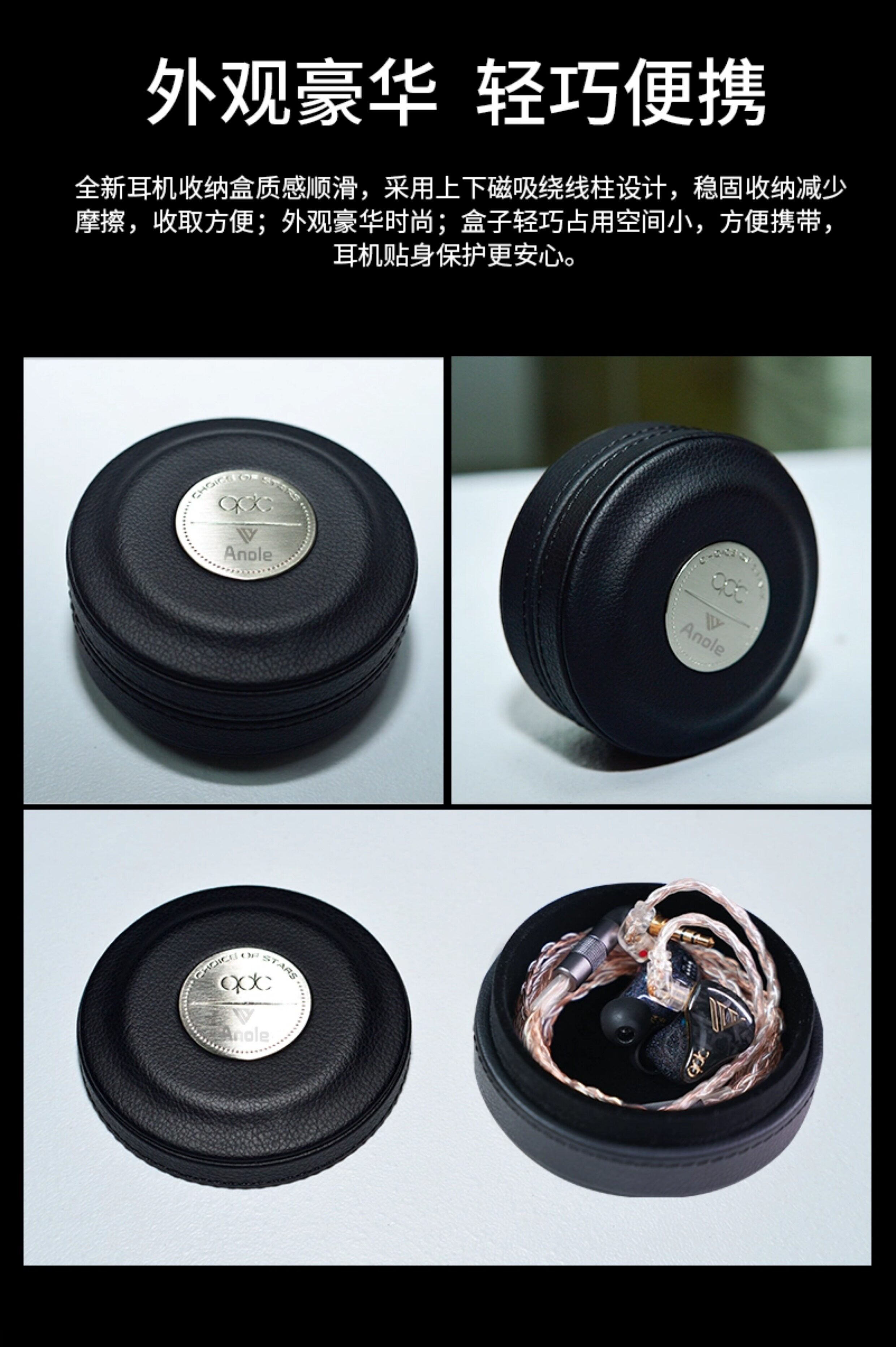 qdc变色龙V14静电动铁旗舰HiFi耳机插图11
