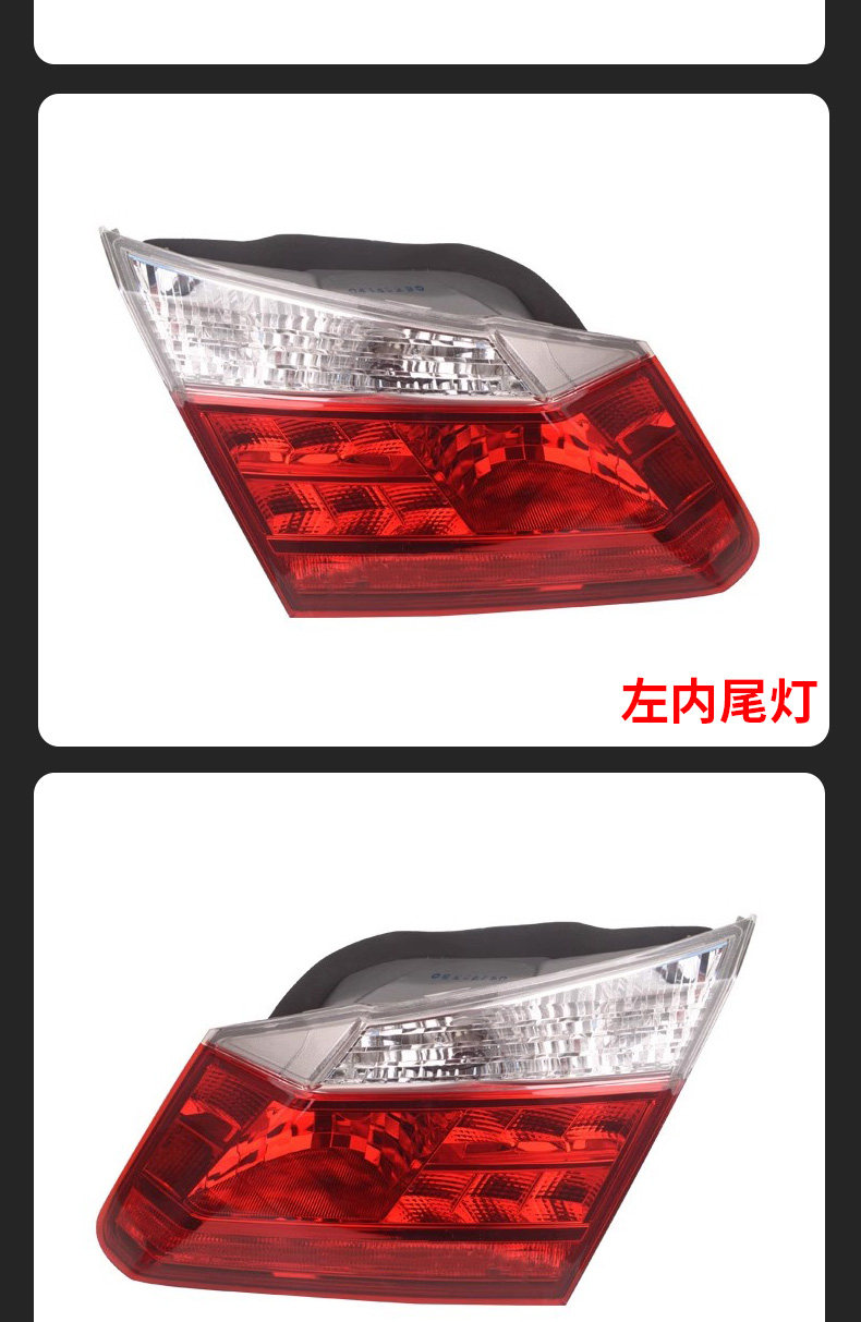 Suitable for Honda's ninth-generation Accord rear taillights 14 -17 years modified ninth-generation and a half Accord reversing steering brake lights