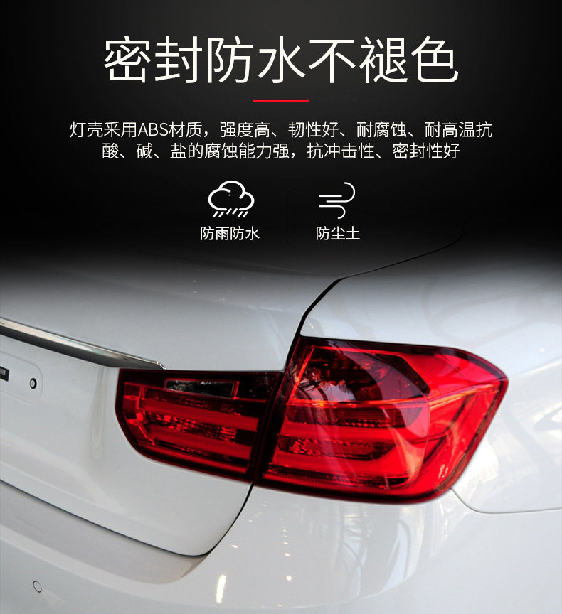 Suitable for BMW 3 Series rear tail light assembly F30/F35 rear brake light 320li328li318li reversing light