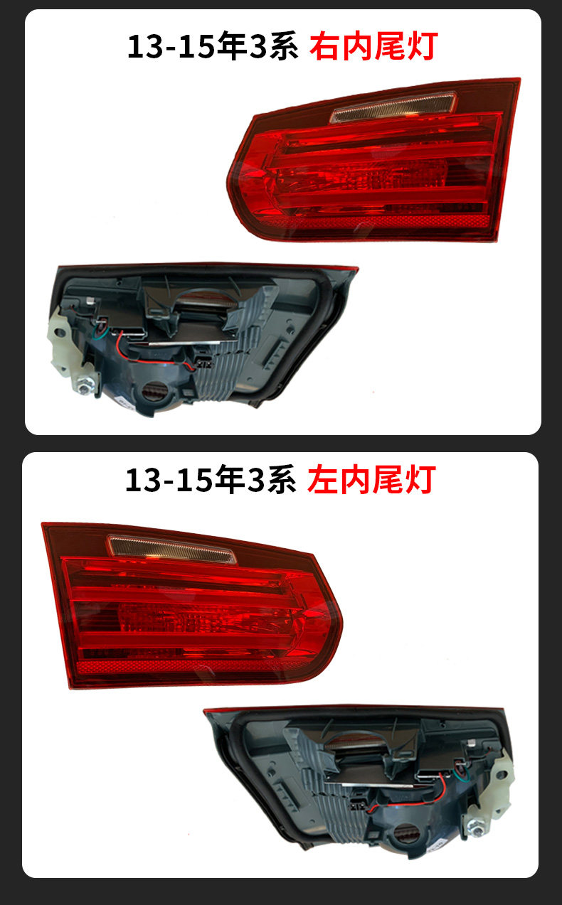 Suitable for BMW 3 Series rear tail light assembly F30/F35 rear brake light 320li328li318li reversing light