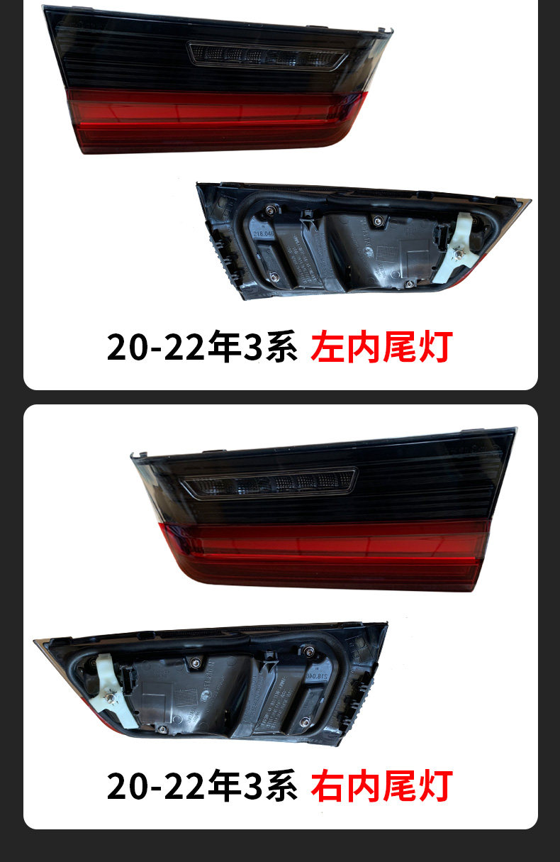 Suitable for BMW 3 Series rear tail light assembly F30/F35 rear brake light 320li328li318li reversing light