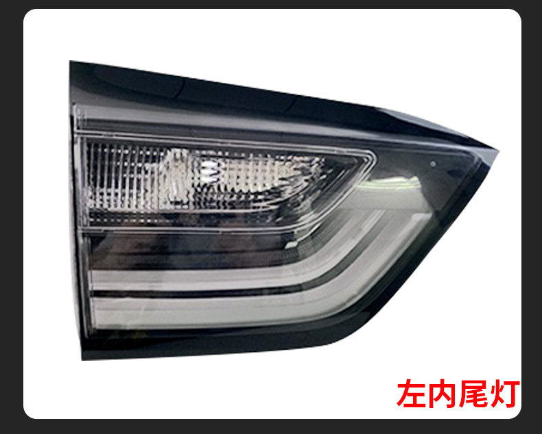 Suitable for 20-21 years four generations of Fit taillights Laifu sauce outer taillights rear cover lights new Fit rear headlight brake
