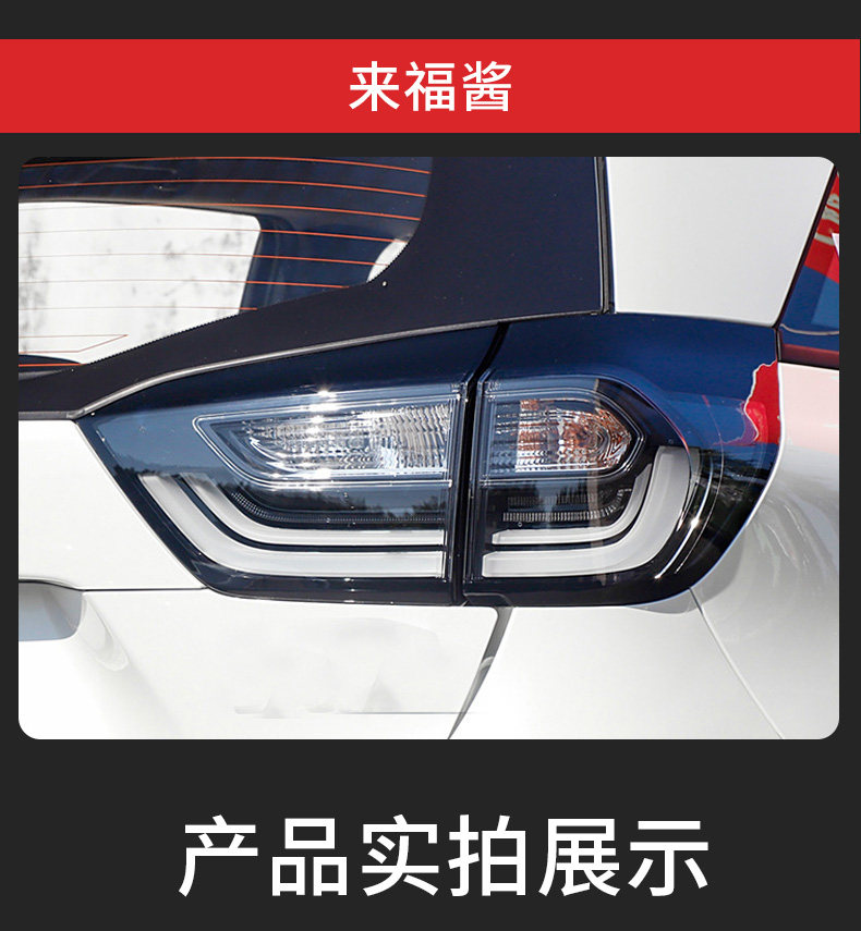 Suitable for 20-21 years four generations of Fit taillights Laifu sauce outer taillights rear cover lights new Fit rear headlight brake