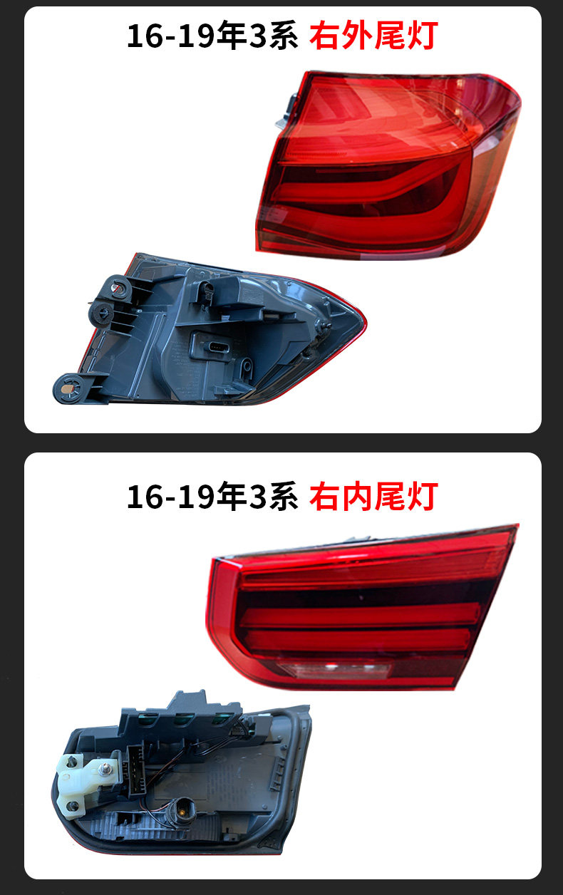 Suitable for BMW 3 Series rear tail light assembly F30/F35 rear brake light 320li328li318li reversing light