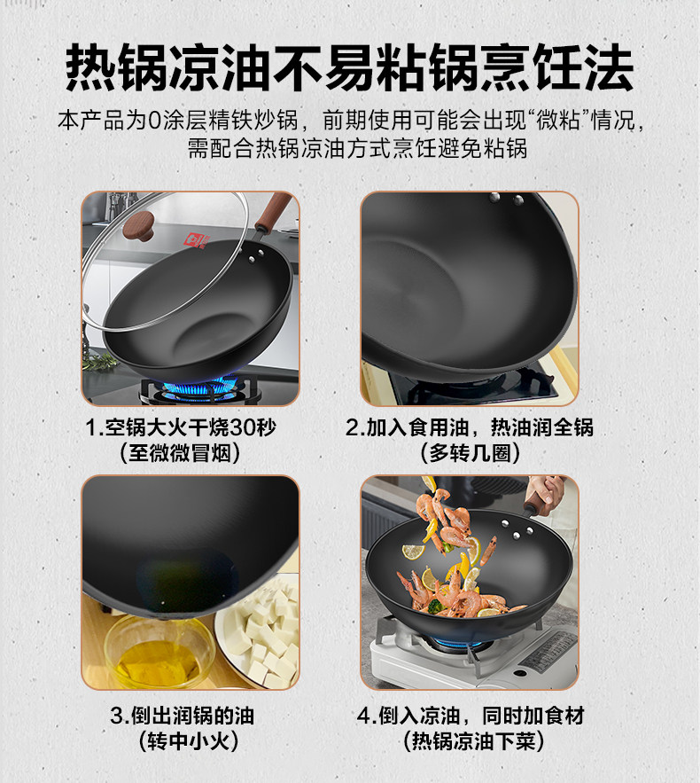 安享好物 安享S级炒锅-康巴赫第二代 中华老铁锅 国标 