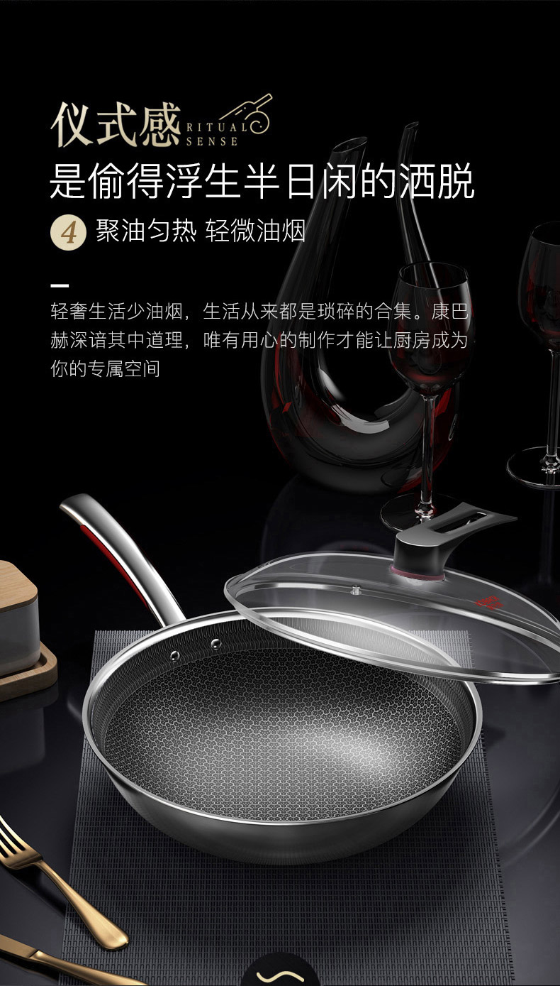 康巴赫 第3代升级款 316不锈钢不粘锅 32cm 图8