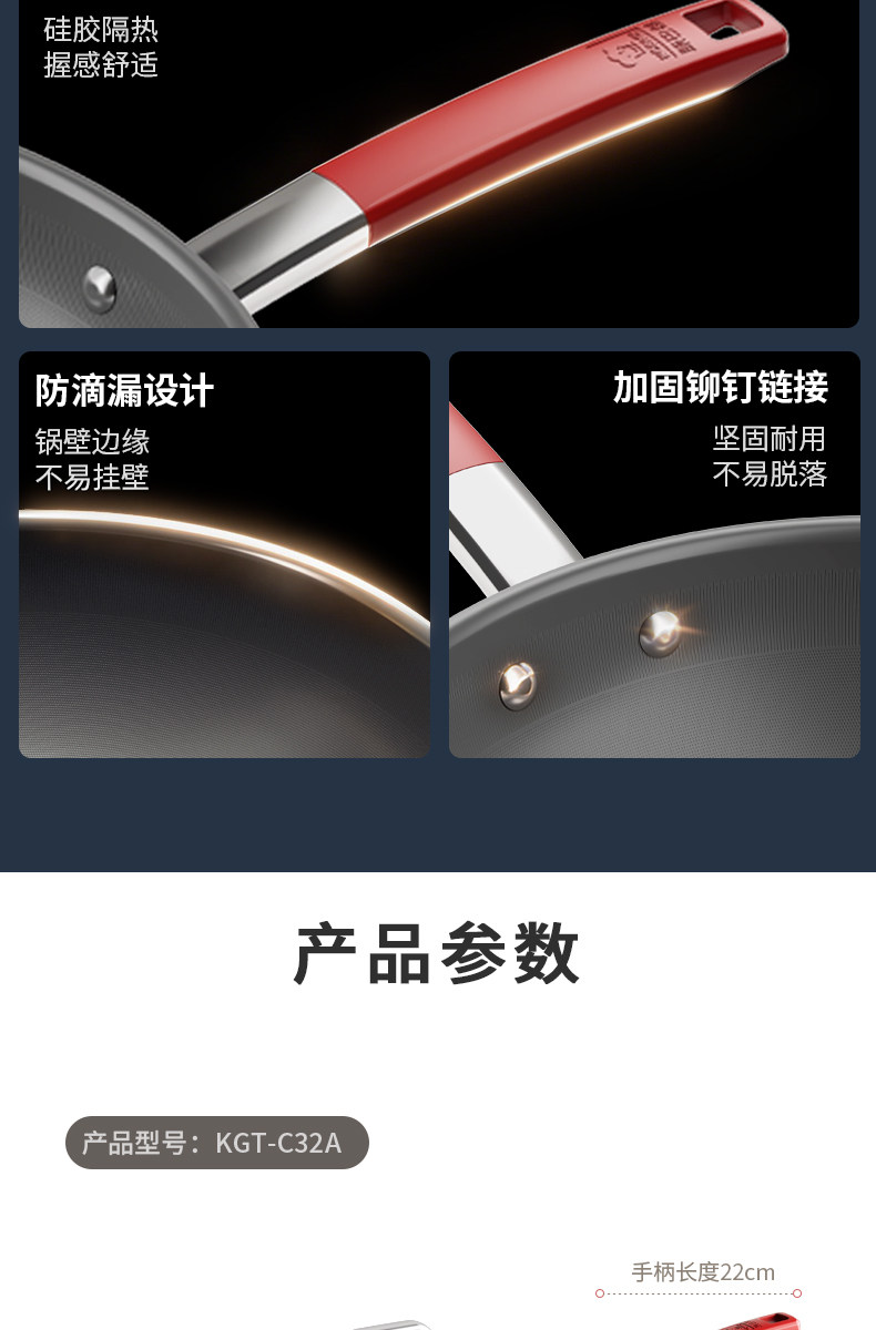 安享好物 安享A级炒锅-康巴赫纯钛炒锅 企标 