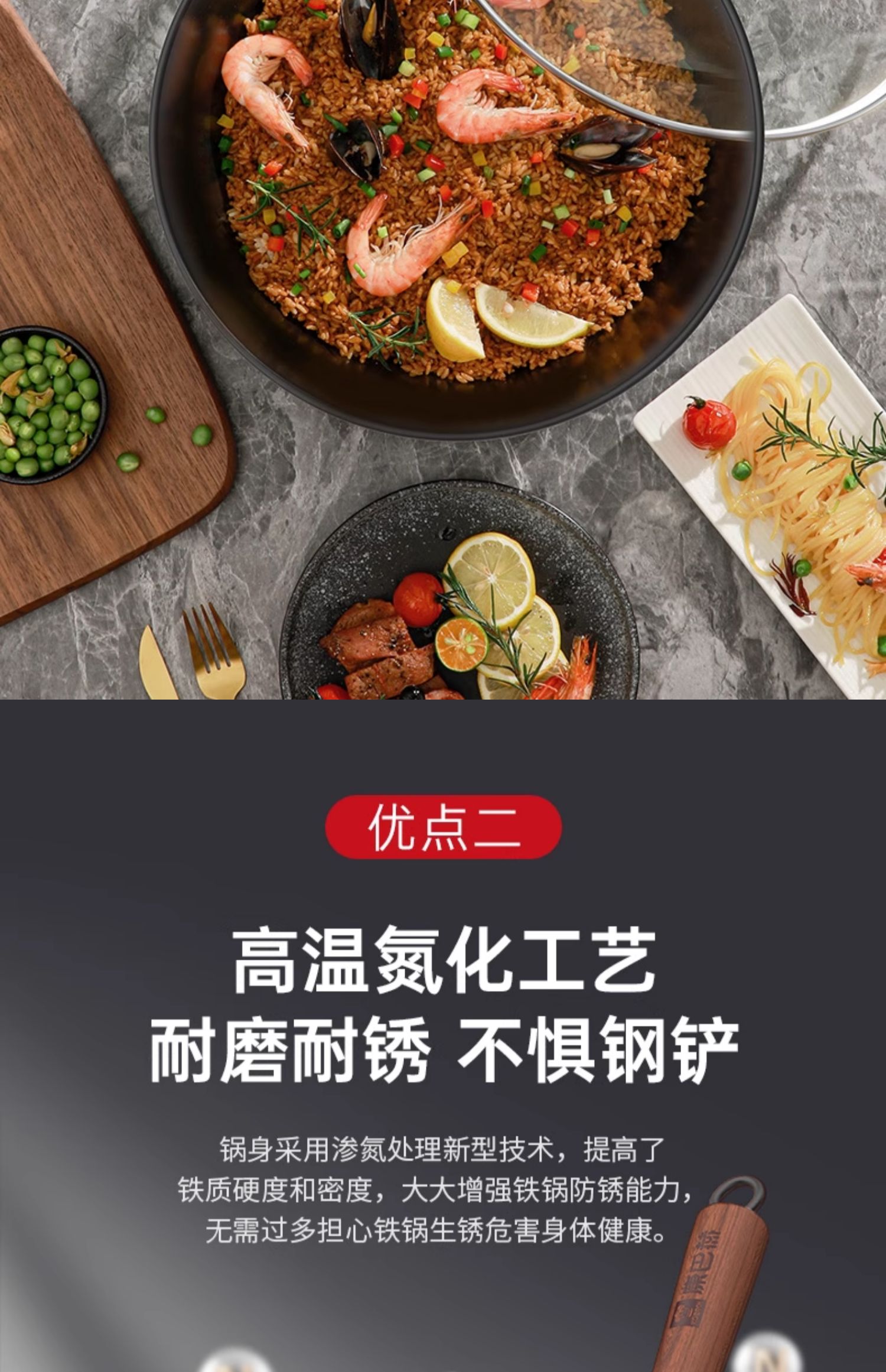 安享好物 安享S级炒锅-康巴赫第二代 中华老铁锅 国标 