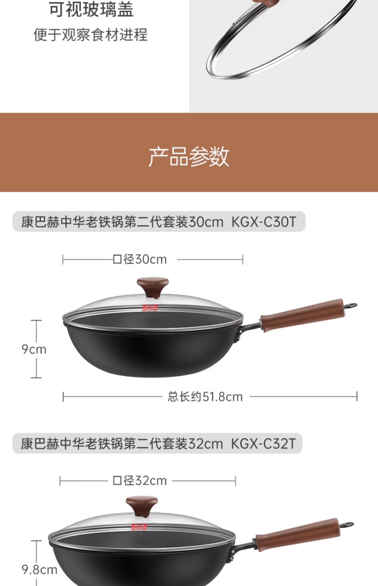 安享好物 安享S级炒锅-康巴赫第二代 中华老铁锅 国标 