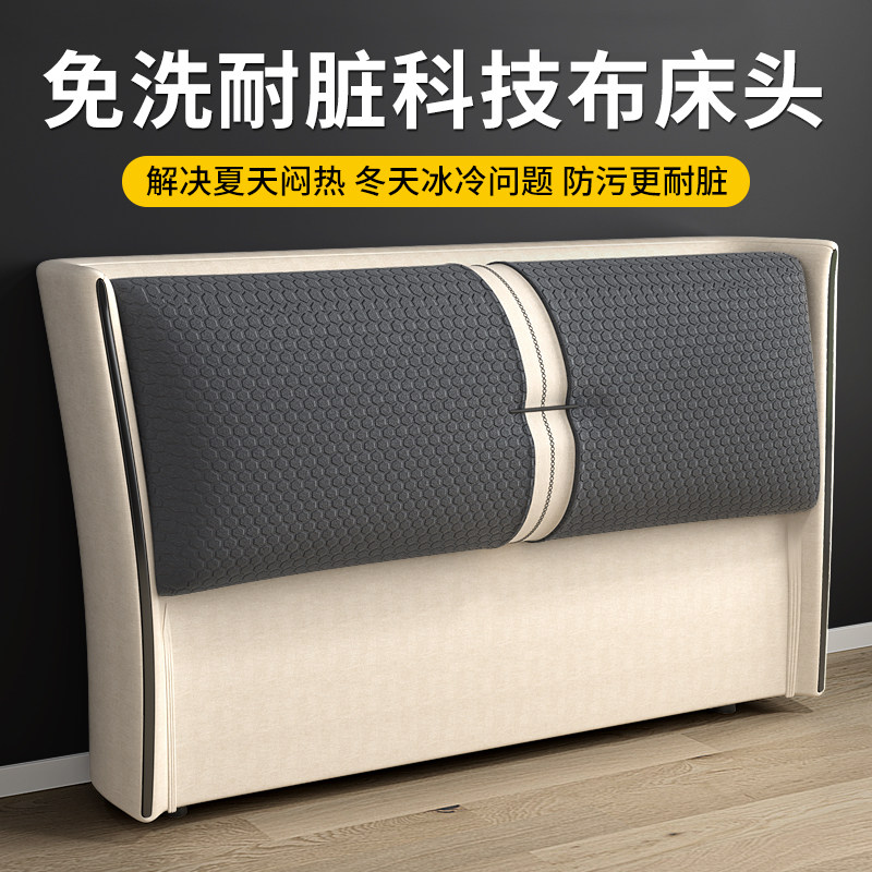 New technology cloth bed soft bag floor bed backboard simple modern solid wood bed head board buy custom