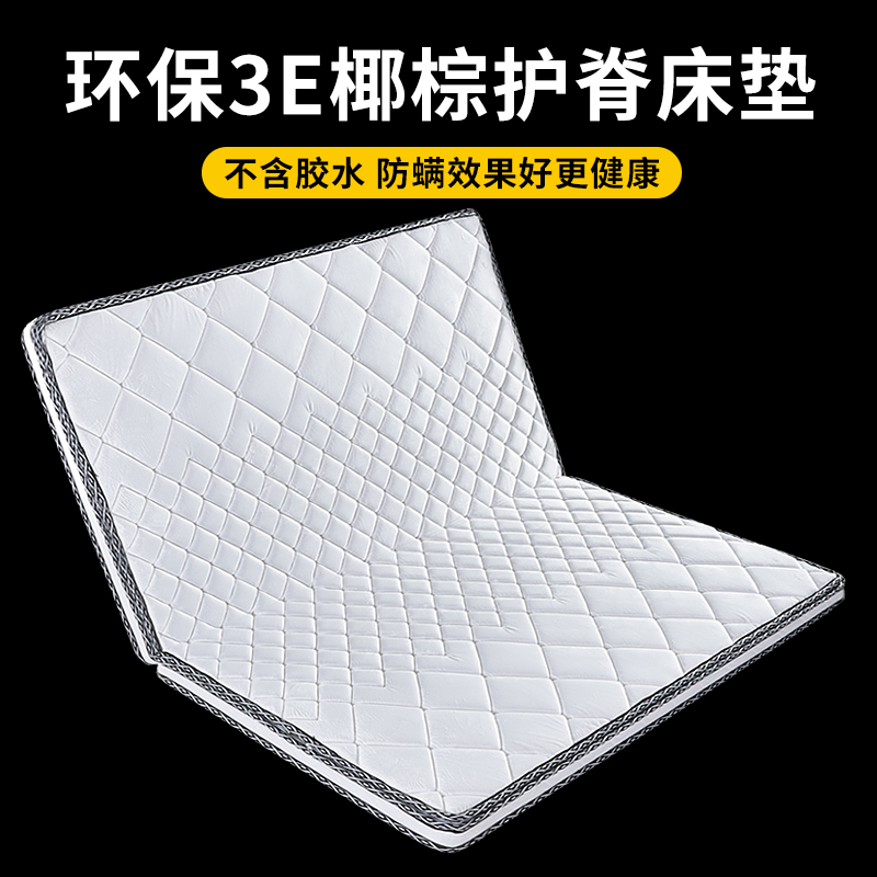 Natural Coconut Palm Mattress Tatami Economy Type 1 8m 1 5 m Children Thin Brown Cushion Removable folding and folding