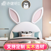 Light luxury simple net red headboard single buy leather art Rabbit ear bed backrest Tatami childrens headboard soft bag