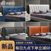 Light luxury headboard Single buy solid wood Simple modern soft bag Nordic leather art by backplane Single bed screen floor customization
