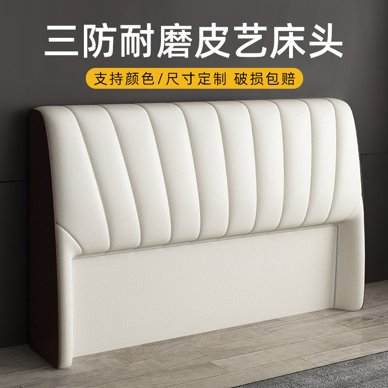 Light luxury head board soft pack 1 8m Nordic simple modern single - buy solid wood landing bed backboard formulation