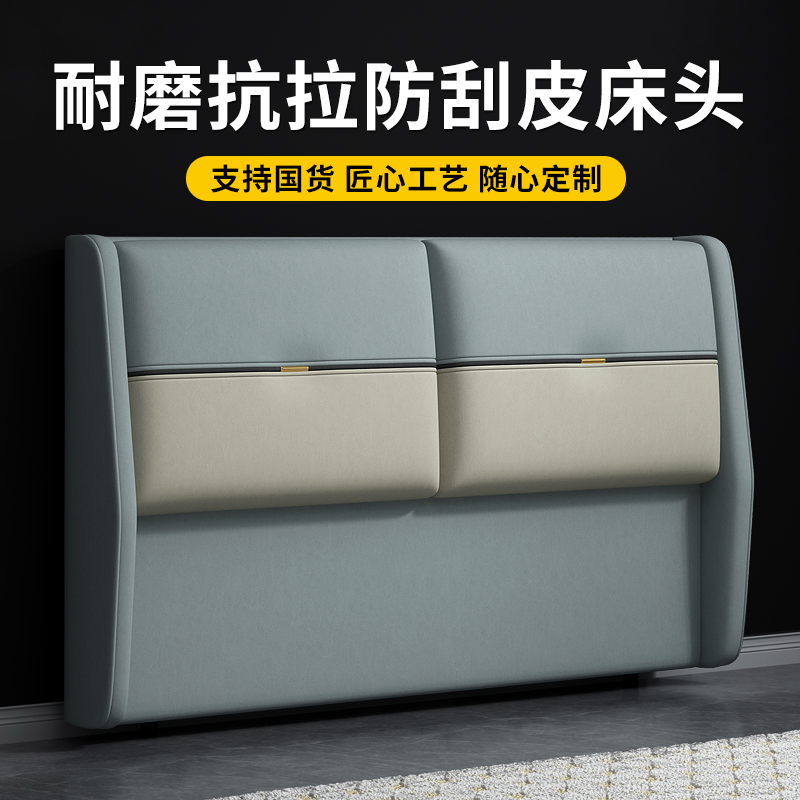 Poetry Bodybuilding New Headboard Soft Bag Ultra Slim Solid Wood Headboard With Back Panel Single Buy Floor Tech Bub Bedside Customization