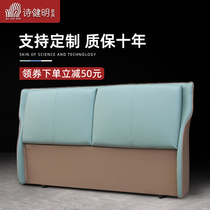 Light luxury headboard Single buy soft bag technology cloth Floor bed backplane Simple modern solid wood backrest bedside customization
