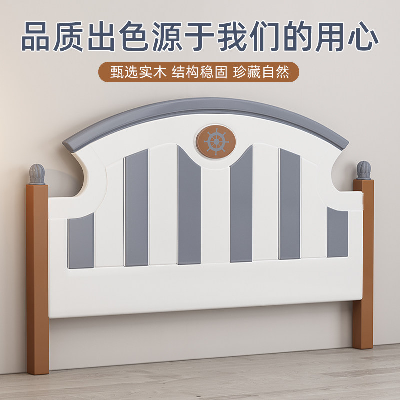 2021 New Oak Korean headboard single buy floor landing solid wood bed backrest simple modern paint children's bedside