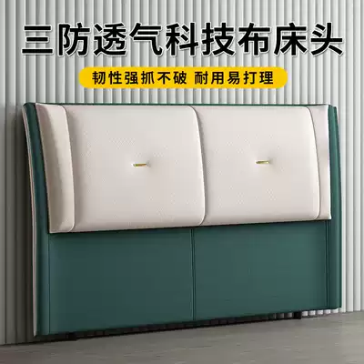 Shi Jianming 2021 New headboard soft bag single buy technology cloth bedside custom ultra-thin floor solid wood backrest board