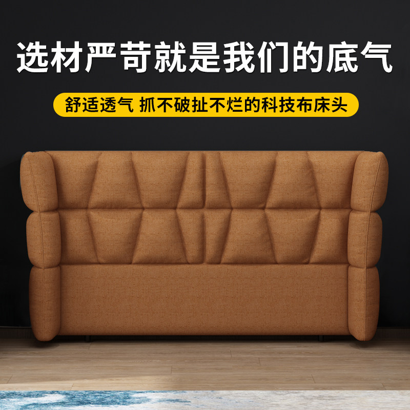 Nordic headboard soft bag fabric solid wood landing simple new technology cloth bed headboard back plate single buy custom
