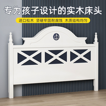 2021 new solid wood Korean-style headboard simple modern childrens paint headboard single buy floor-to-ceiling oak bed backrest