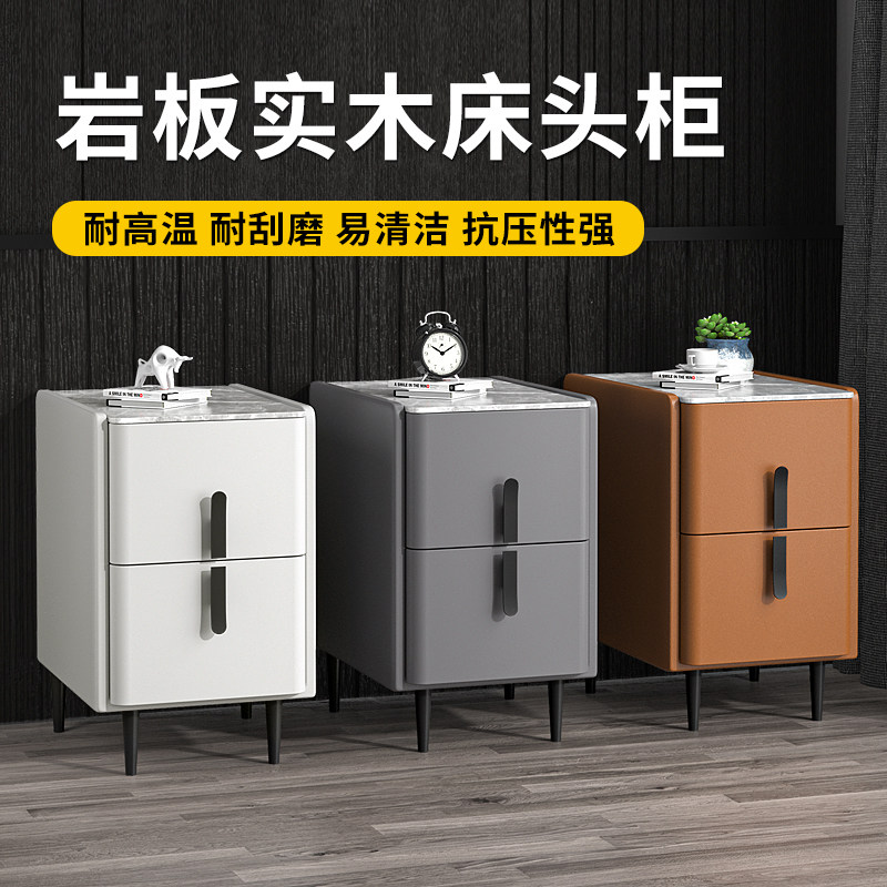 Slate solid wood bedside table Italian simple storage cabinet light luxury bedroom mini small bedside cabinet free installation customization
