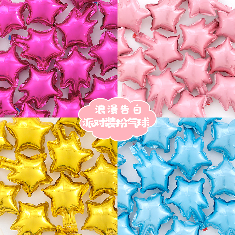 Moon Aluminum Film Aluminum Foil Balloon 5 Inch Stars Loving Wedding Wedding House Arrangement Birthday Party Birthday Event Decorations