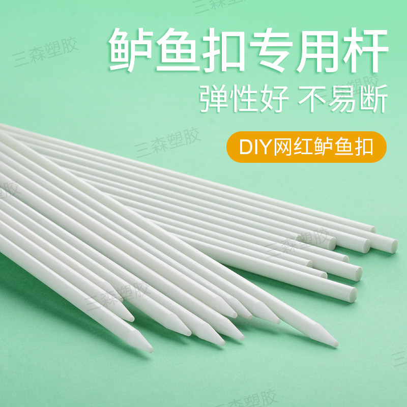网红鲈鱼扣竿玻璃纤维杆磨尖玻纤棒高弹性海钓鲈鱼配件定位小套管