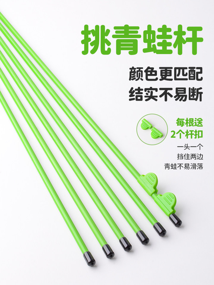 青蛙卖仔挑杆玩具 地摊迷你青蛙玩偶 夜市热销青蛙担杆儿童出摊挑担道具