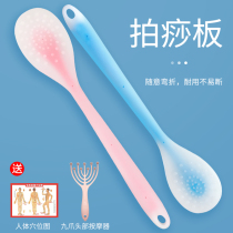 Sha board silicone Meridian beat beat beat the stick shoulder neck beat massage fitness hammer beat back leg artifact health Special