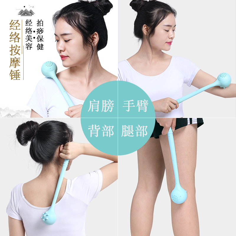 Massage Stick Small Hammer Hammer Knock Back Hammer Knock Back Hammer Meridian Silicone Leg Fitness Shoulder Neck Health Pat Daven