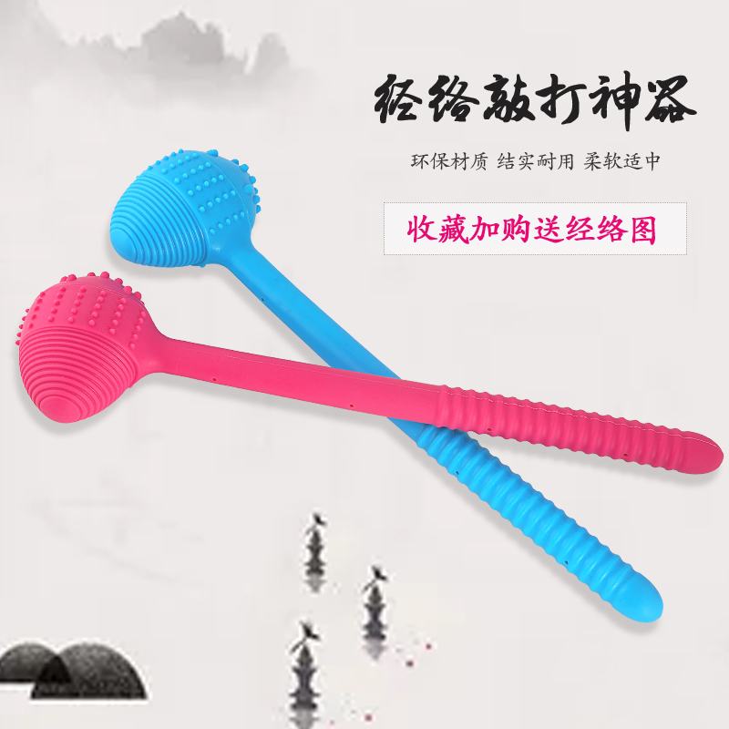 Massage hammer Hammer shoulder hammer hammer vibrator Meridian pat health hammer back hammer Silicone hammer back leg small artifact