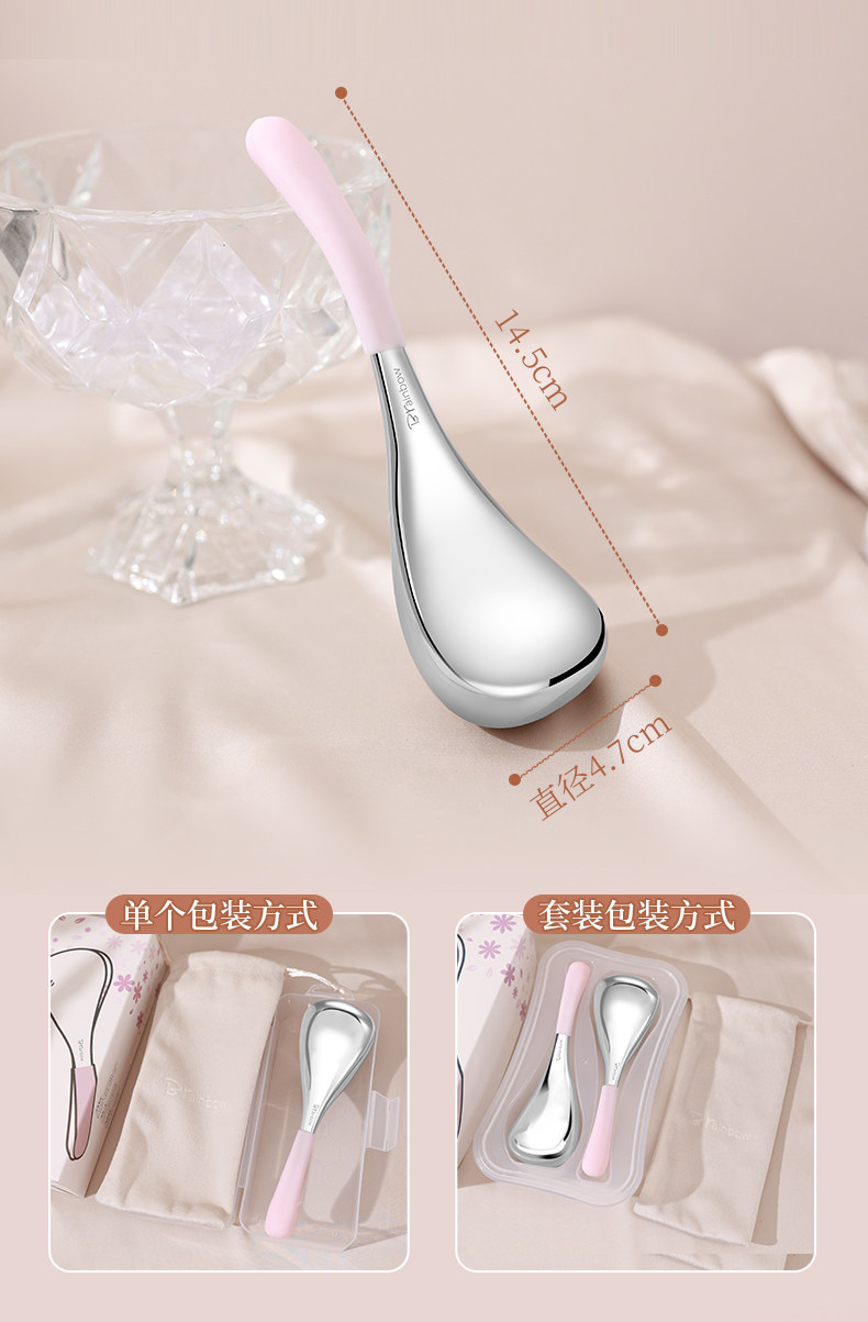 brainbow 冰勺冷敷仪按摩棒脸部提拉紧致冰波球不锈钢冰敷美容仪 2个