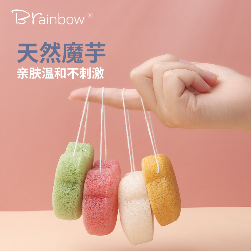 Brainbow face wash sponge deep cleansing face with lanyard foam ball botanical konjac face wash