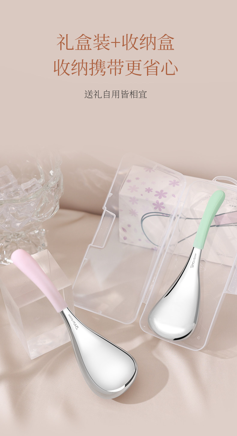 brainbow 冰勺冷敷仪按摩棒脸部提拉紧致冰波球不锈钢冰敷美容仪 2个