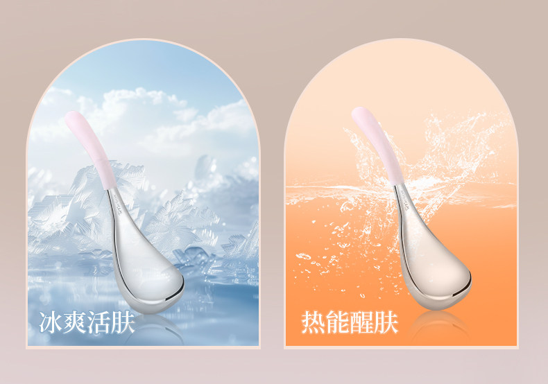 brainbow 冰勺冷敷仪按摩棒脸部提拉紧致冰波球不锈钢冰敷美容仪 2个